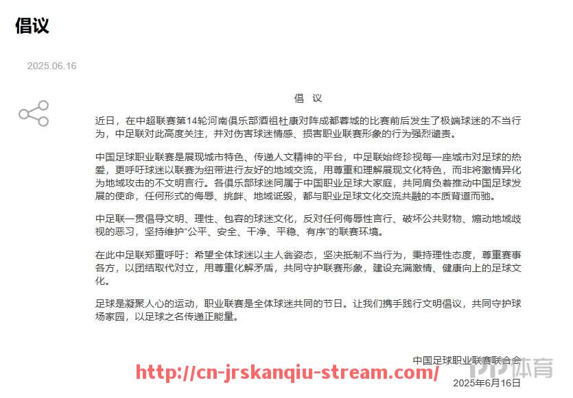 JRS低调看球-2007赛季火箭队季后赛赛程与比赛分析