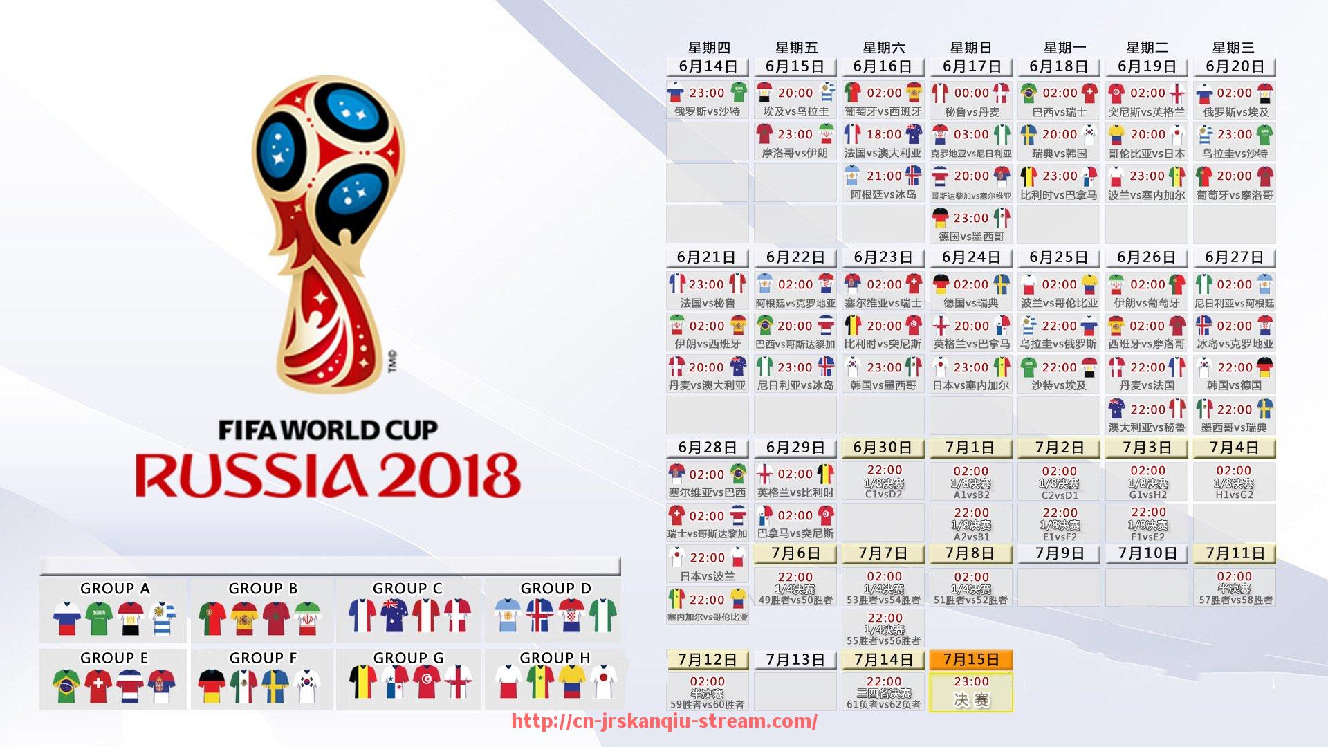 JRS低调看球-哪个平台有欧冠直播？免费与会员服务差异分析