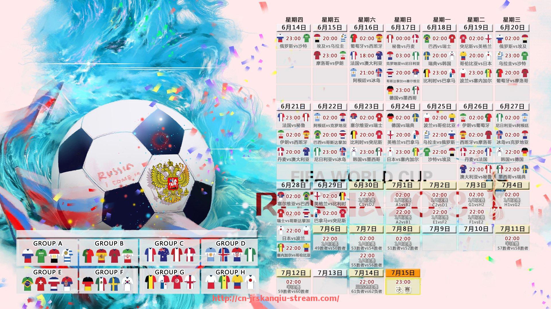 JRS低调看球-构建系统化评估模型：世俱杯赛事项目评审标准详述